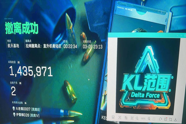 炸弹三角洲遇外挂软件效果