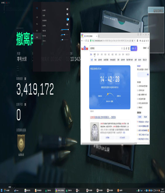 炸弹三角洲遇外挂透视自瞄效果